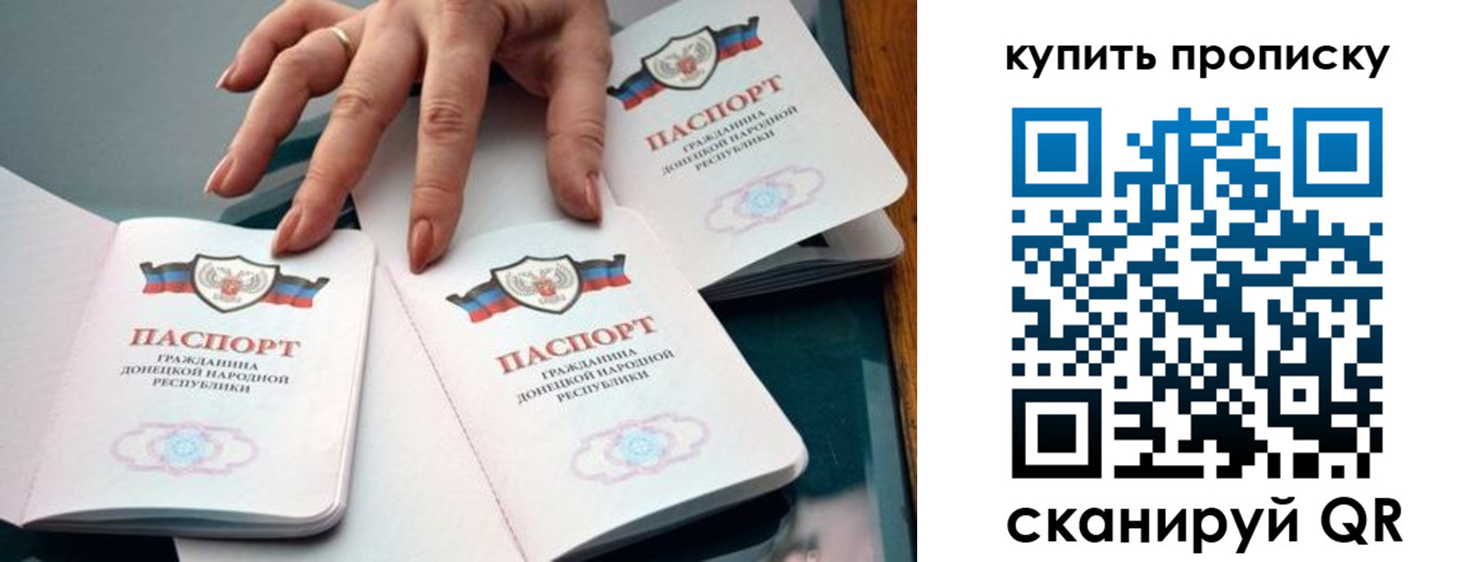 где прописаться в Удомле